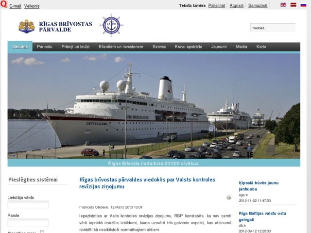 Rīgas Brīvostas Pārvalde, 