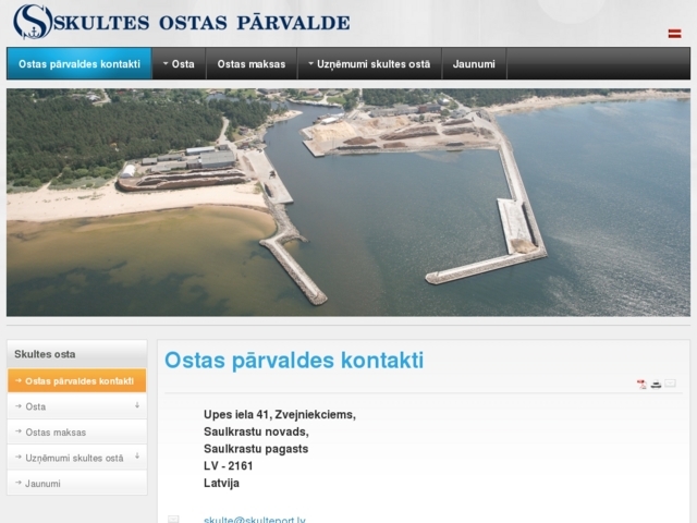 Skultes ostas pārvalde, 